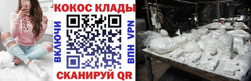 Наркотические вещества Ульяновск МЕГА ССЫЛКА  АМФЕТАМИН  МЕФ  КОКАИН  Бошки Шишки 