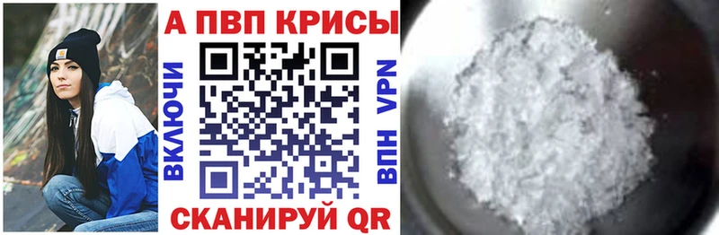 APVP VHQ Ульяновск