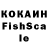 Кетамин VHQ Bosi Bon