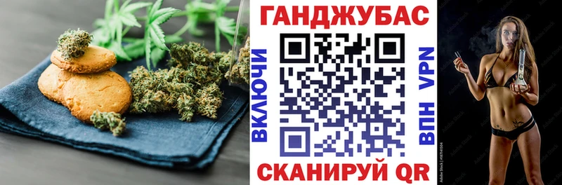 Печенье с ТГК марихуана  Ульяновск 