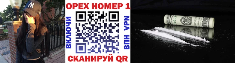 Кокаин Перу  Ульяновск 