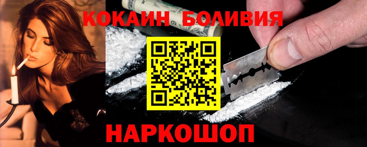 Метадон  ГАШИШ  ГАШ  ЭКСТАЗИ  МЕФ кристаллы  COCAIN  Ульяновск  Вход с VPN  ТГК 