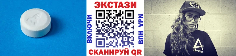 Ecstasy XTC  Ульяновск 