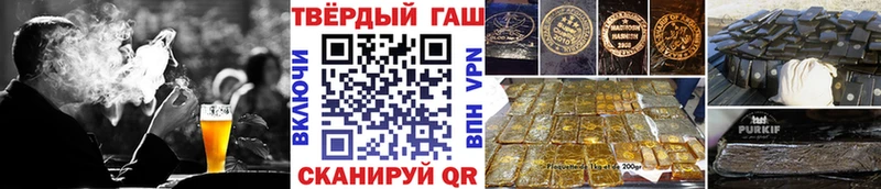 ГАШИШ ice o lator  Ульяновск 