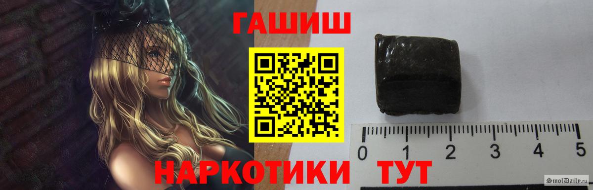 Гашиш VHQ Ульяновск