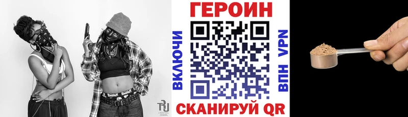 Героин белый  цена наркотик  Ульяновск 