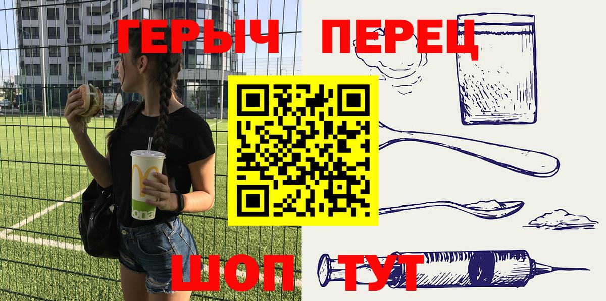 Героин афганец  Вход с VPN  Героин  Ульяновск 