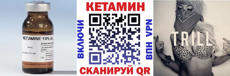 КЕТАМИН VHQ  Ульяновск 