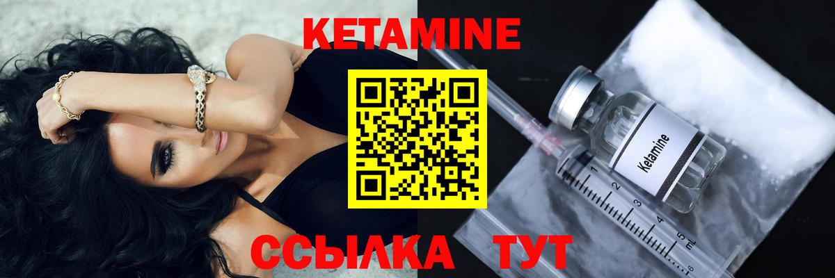 kraken сайт  КЕТАМИН VHQ  Вход с VPN  Ульяновск 