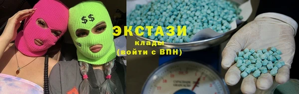 мет Володарск