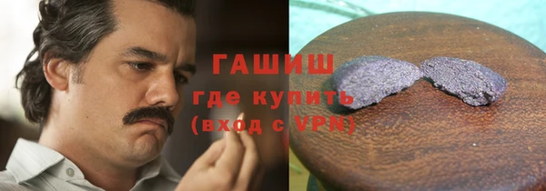 трава Верея