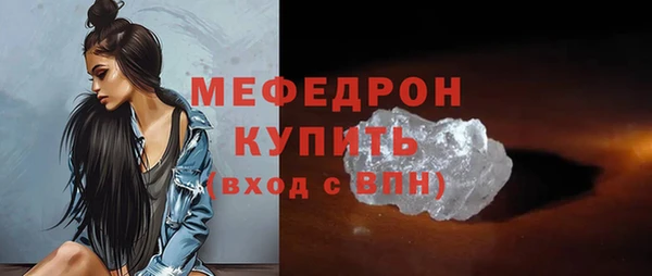 меф VHQ Балахна