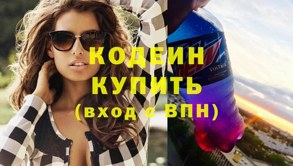 гидра Вязники