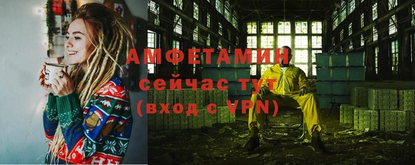 меф VHQ Балахна