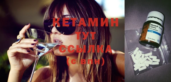 меф VHQ Балахна