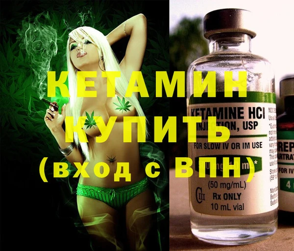 меф VHQ Балахна