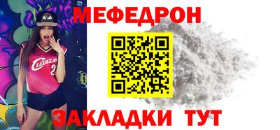 тгк Заволжье