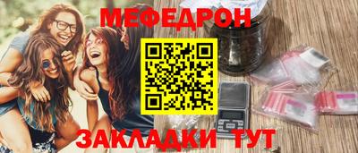 винт Заводоуковск
