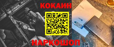 тгк Заволжье