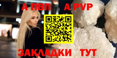 тгк Заволжье