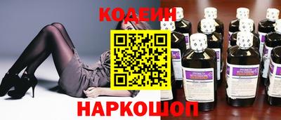 тгк Заволжье