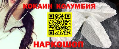 тгк Заволжье