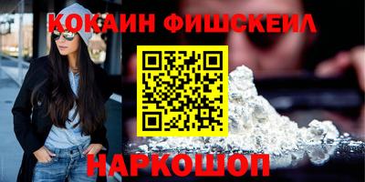 винт Заводоуковск