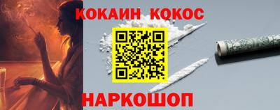 тгк Заволжье