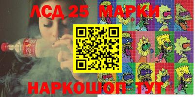 тгк Заволжье