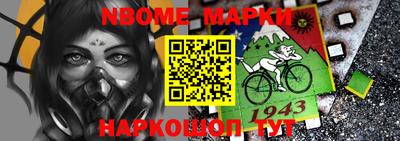 винт Заводоуковск