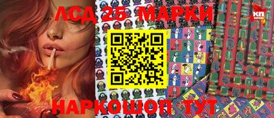 тгк Заволжье