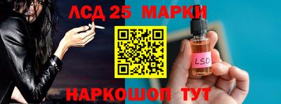 винт Заводоуковск
