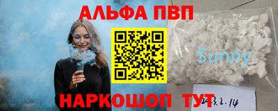 тгк Заволжье