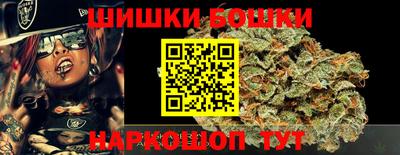 винт Заводоуковск