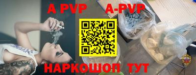 тгк Заволжье