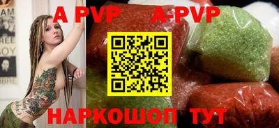 винт Заводоуковск