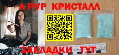тгк Заволжье