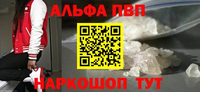 тгк Заволжье