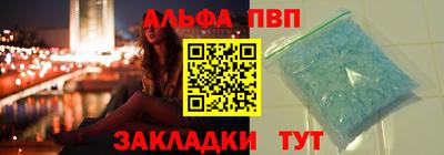 винт Заводоуковск