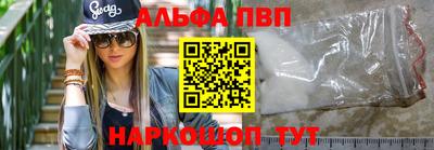 винт Заводоуковск