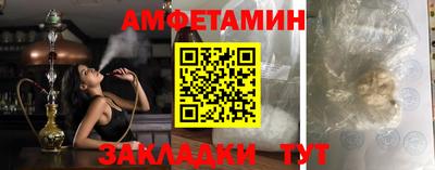 тгк Заволжье