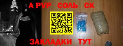 винт Заводоуковск