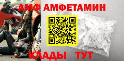 винт Заводоуковск