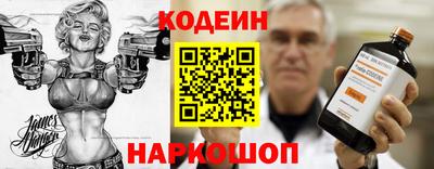 винт Заводоуковск