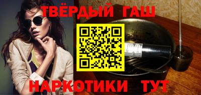 тгк Заволжье