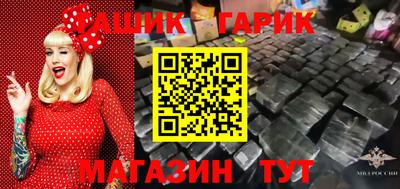 стаф Жуковский