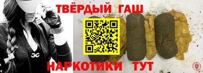 тгк Заволжье