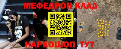 тгк Заволжье
