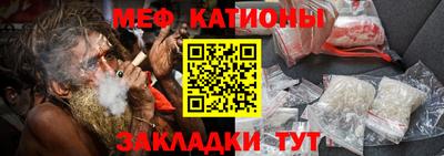меф VHQ Вышний Волочёк