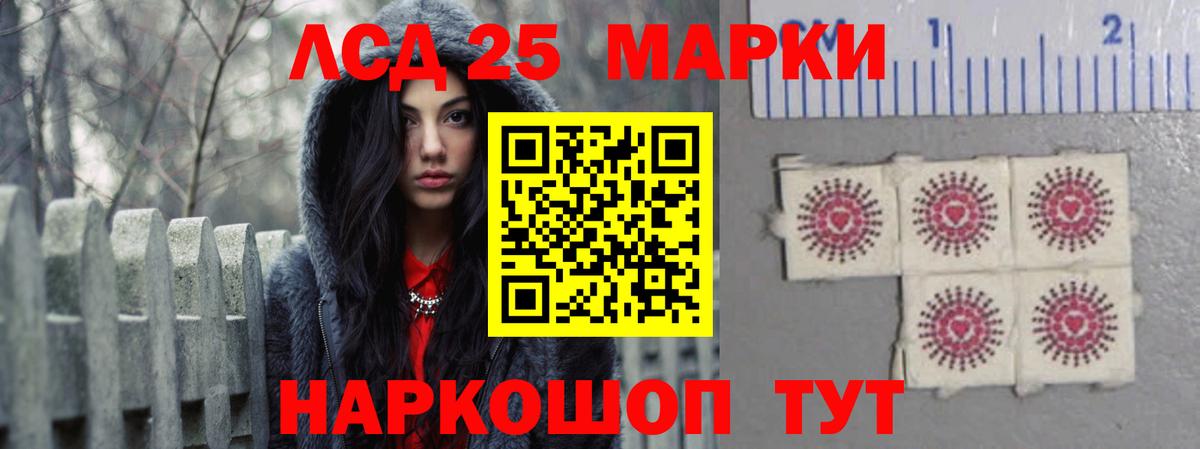 Лсд 25 экстази ecstasy Ульяновск